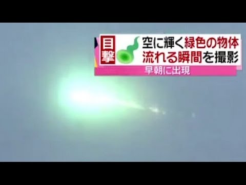 Giant glowing orb UFO stuns thousands in Japan