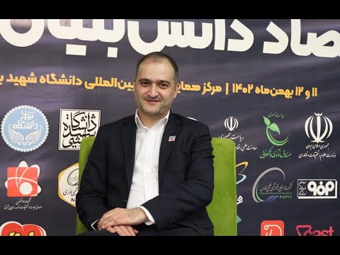 Iran&#039;s Digital Transformation: Trends, Challenges, and Youth Education Insights