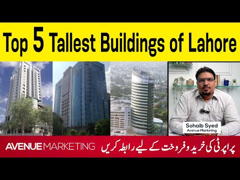 Top 5 Tallest Buildings in Lahore | Avenue Marketing