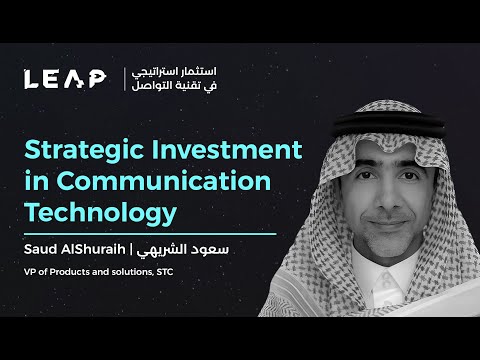 LEAP 23 | Beem Application:The Future of Advanced Communication | تطبيق بيم: مستقبل الاتصال المتقدم