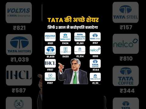 Investment Secrets: Best Tata Company Shares for Explosive Growth #stockmarket #investing